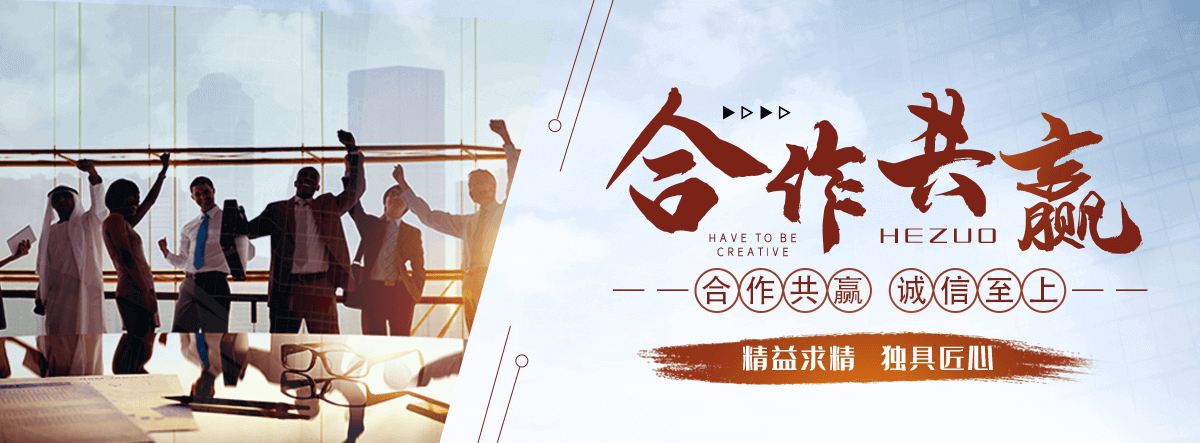 容城城市雕塑
